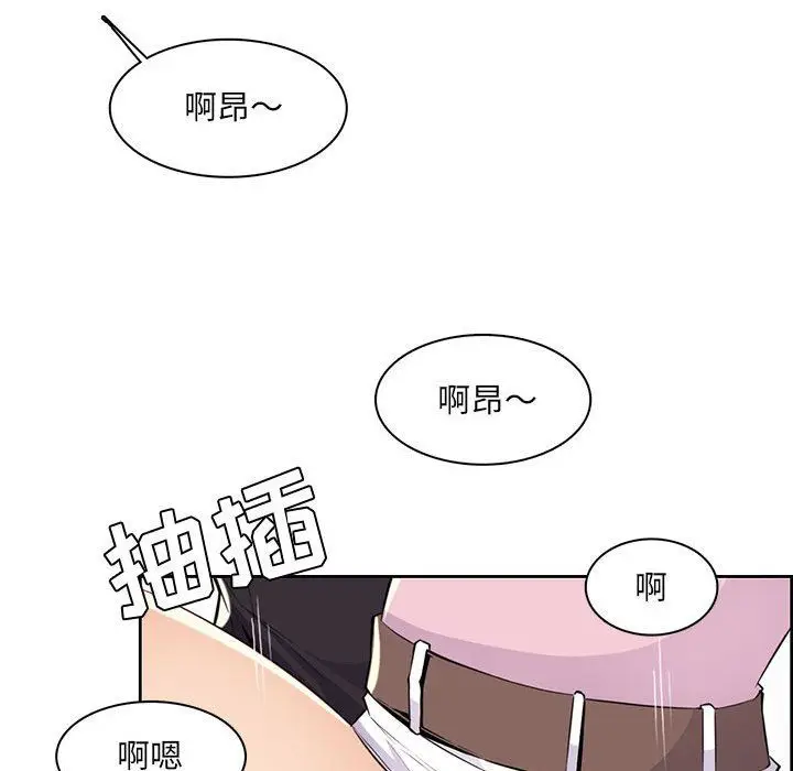漫画《妈妈是女大学生》第130话第35张图