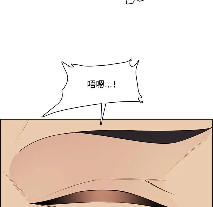 漫画《妈妈是女大学生》第130话第37张图