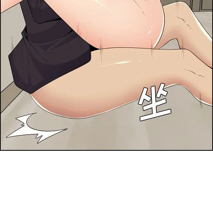 漫画《妈妈是女大学生》第130话第41张图
