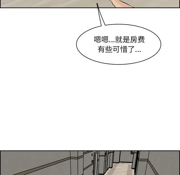 漫画《妈妈是女大学生》第130话第49张图