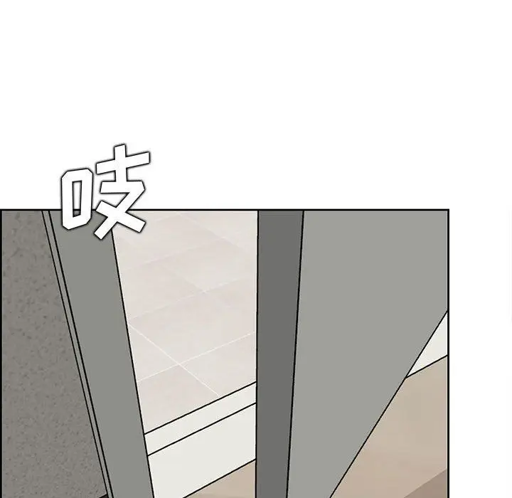 漫画《妈妈是女大学生》第130话第51张图