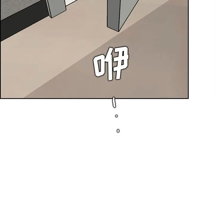 漫画《妈妈是女大学生》第130话第52张图