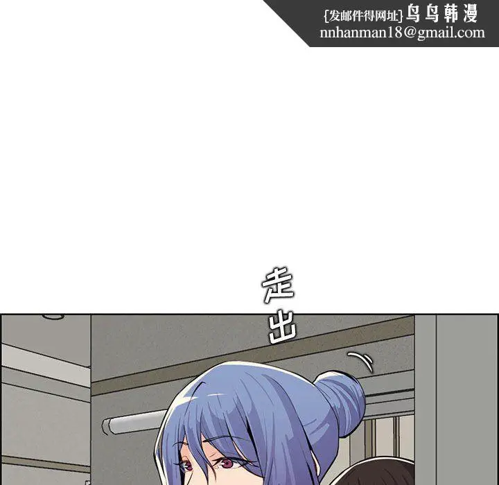 漫画《妈妈是女大学生》第130话第58张图