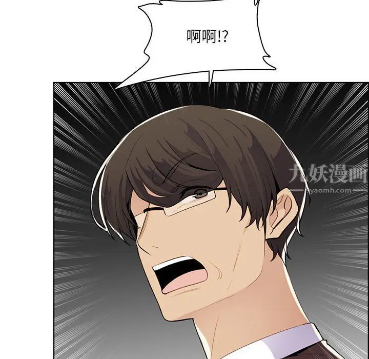 漫画《妈妈是女大学生》第130话第71张图