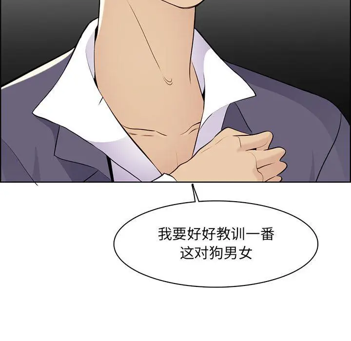 漫画《妈妈是女大学生》第130话第82张图