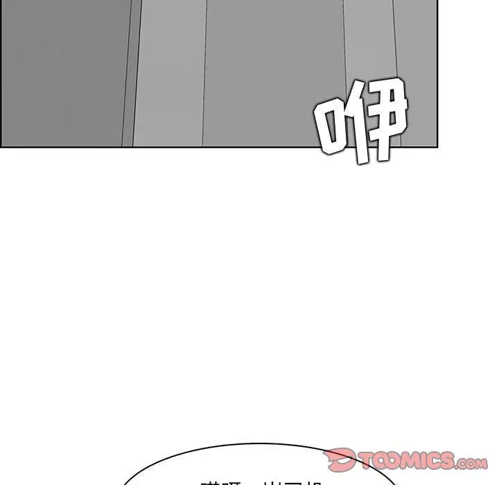 漫画《妈妈是女大学生》第130话第92张图