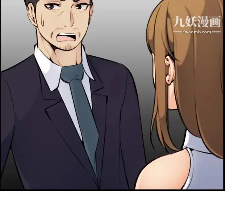 漫画《妈妈是女大学生》第5话第116张图