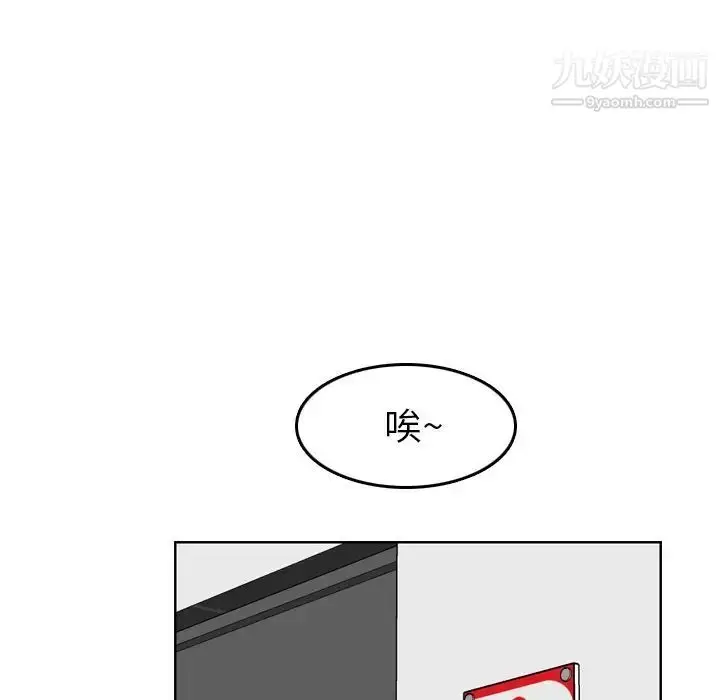 漫画《妈妈是女大学生》第5话第119张图
