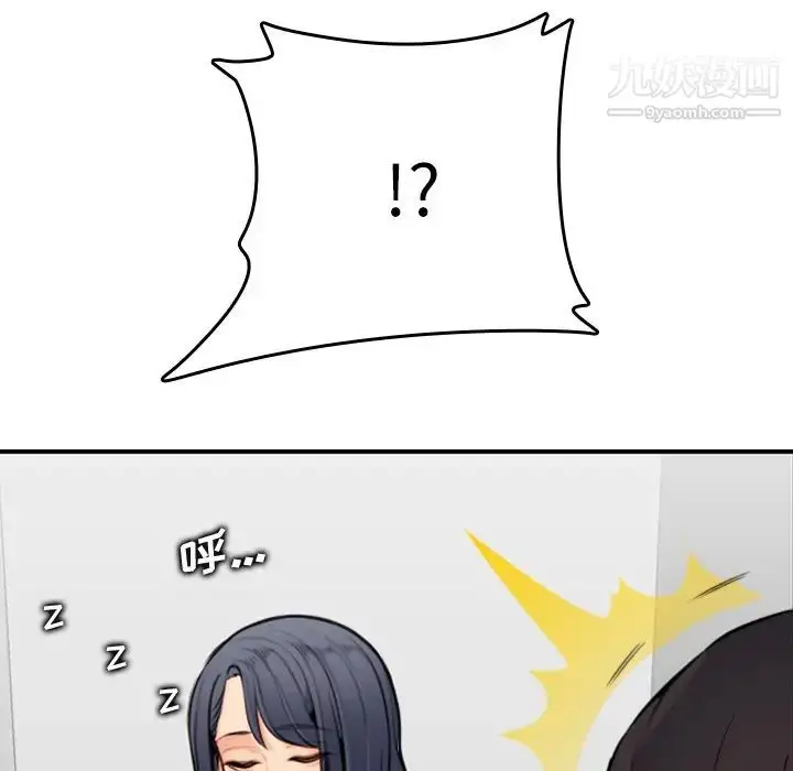 漫画《妈妈是女大学生》第5话第127张图