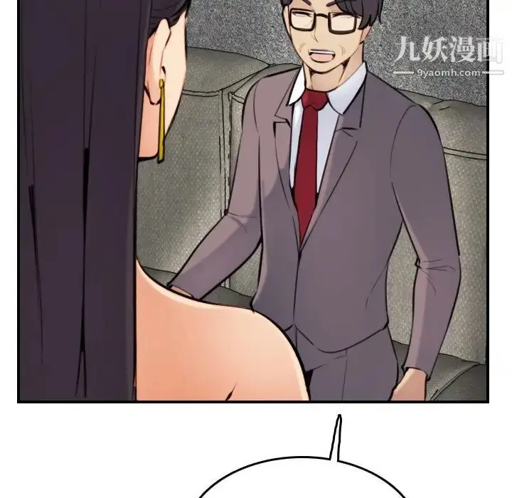漫画《妈妈是女大学生》第5话第23张图