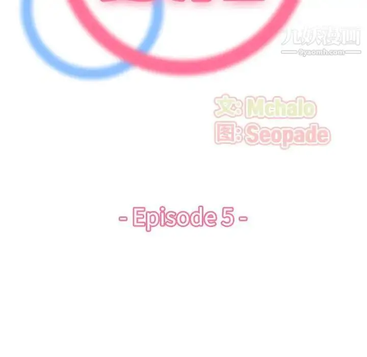 漫画《妈妈是女大学生》第5话第37张图