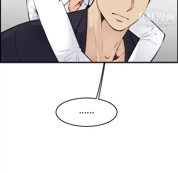 漫画《妈妈是女大学生》第5话第43张图