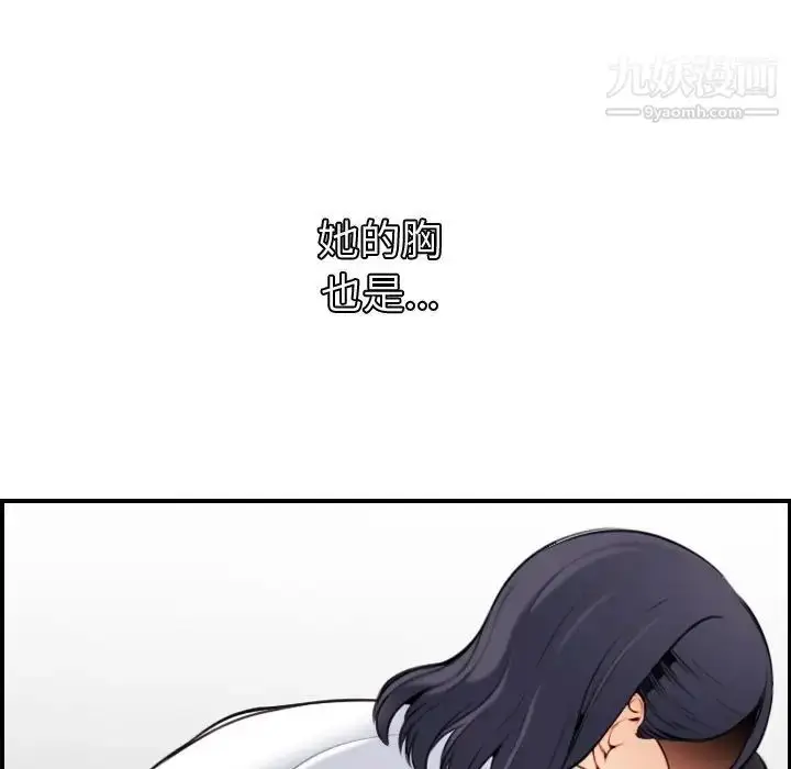 漫画《妈妈是女大学生》第5话第51张图