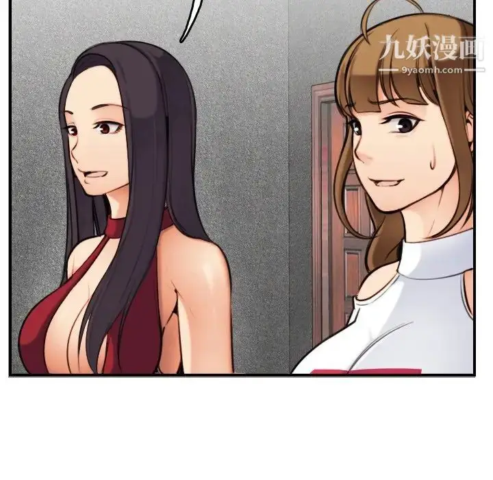 漫画《妈妈是女大学生》第5话第6张图