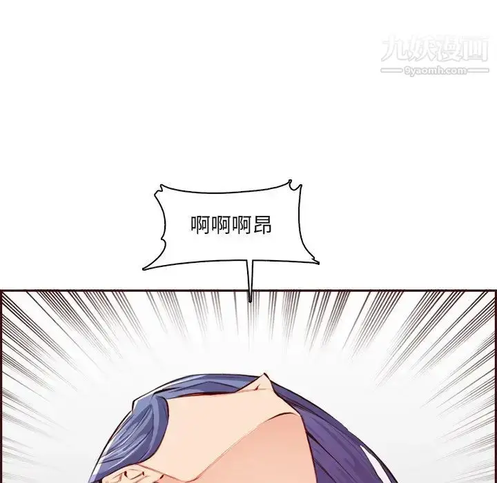 漫画《妈妈是女大学生》第93话第109张图