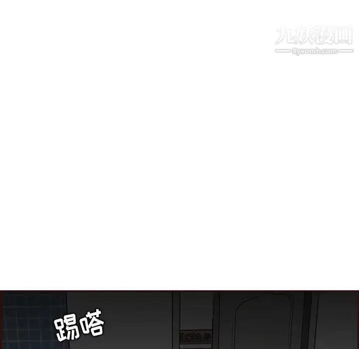 漫画《妈妈是女大学生》第93话第13张图
