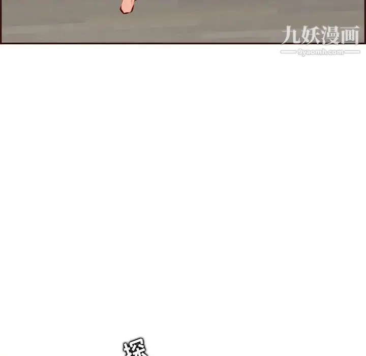 漫画《妈妈是女大学生》第93话第15张图