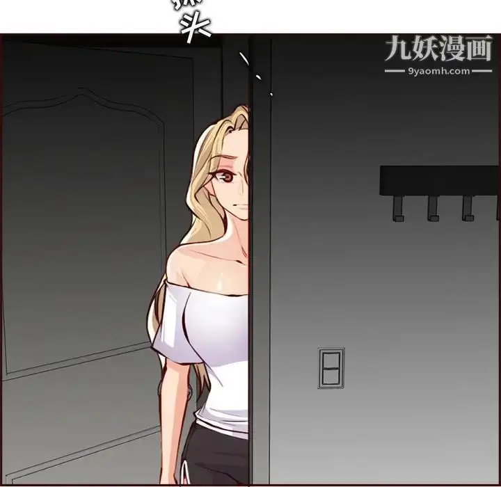 漫画《妈妈是女大学生》第93话第16张图
