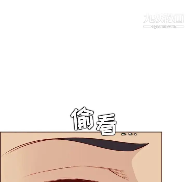 漫画《妈妈是女大学生》第93话第24张图