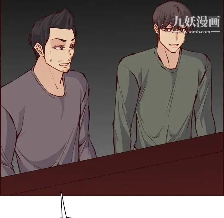 漫画《妈妈是女大学生》第93话第28张图
