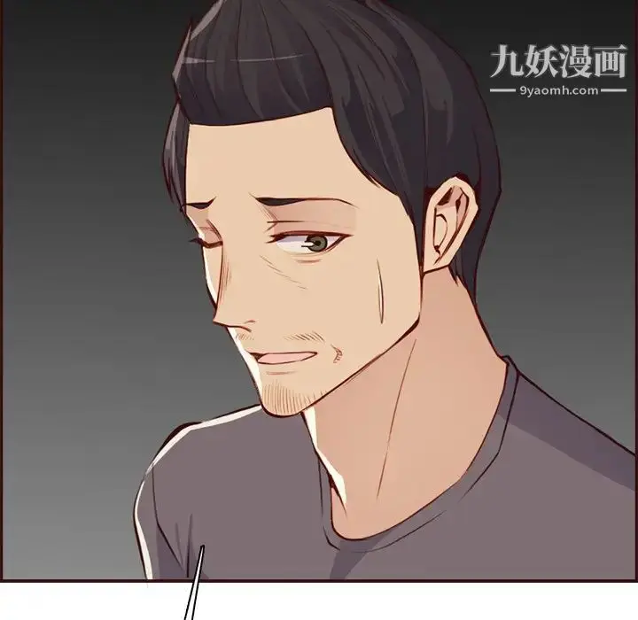 漫画《妈妈是女大学生》第93话第32张图