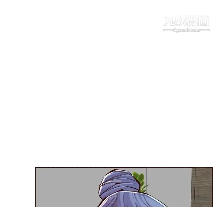 漫画《妈妈是女大学生》第93话第44张图