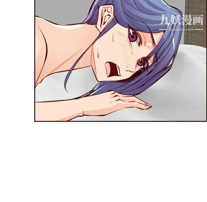 漫画《妈妈是女大学生》第93话第45张图
