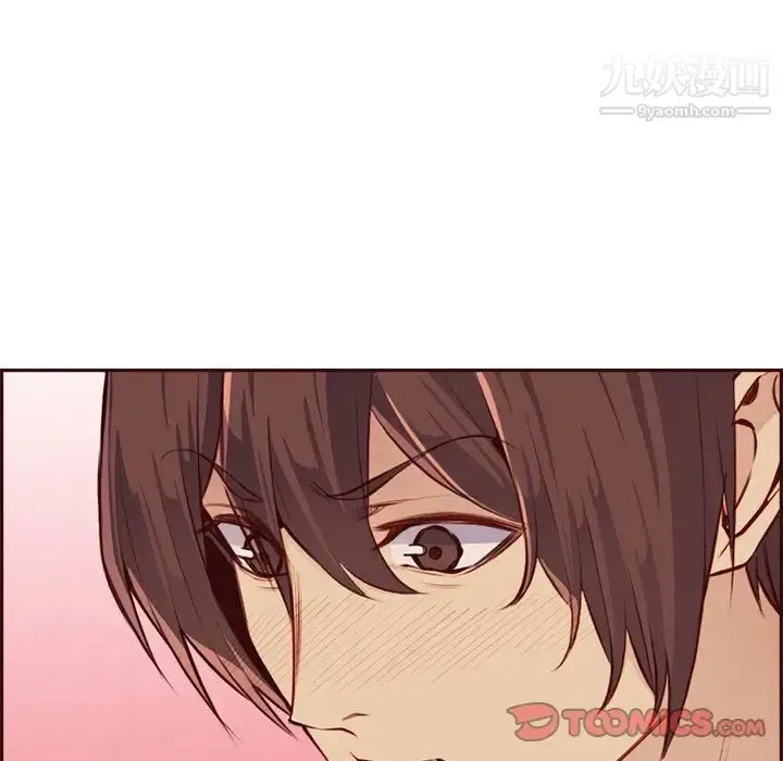 漫画《妈妈是女大学生》第93话第46张图