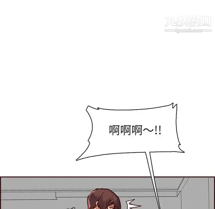 漫画《妈妈是女大学生》第93话第49张图