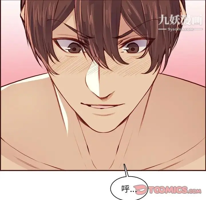 漫画《妈妈是女大学生》第93话第62张图