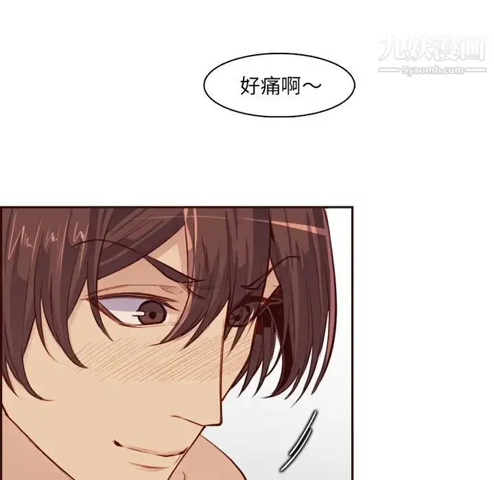 漫画《妈妈是女大学生》第93话第65张图
