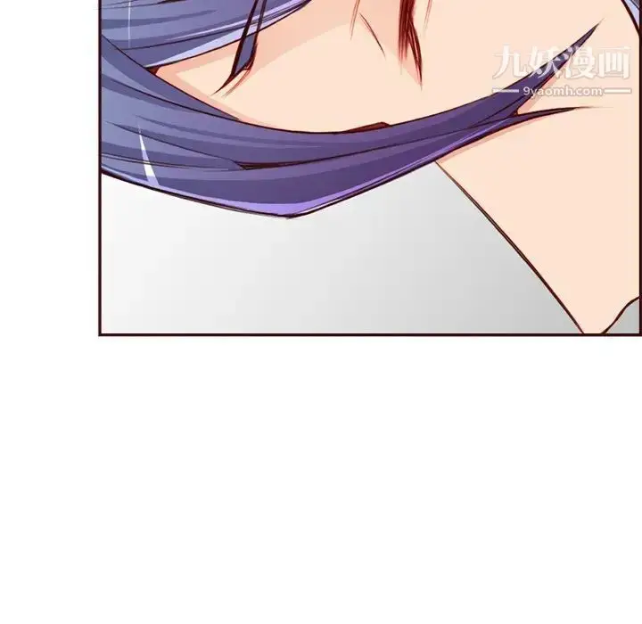 漫画《妈妈是女大学生》第93话第71张图