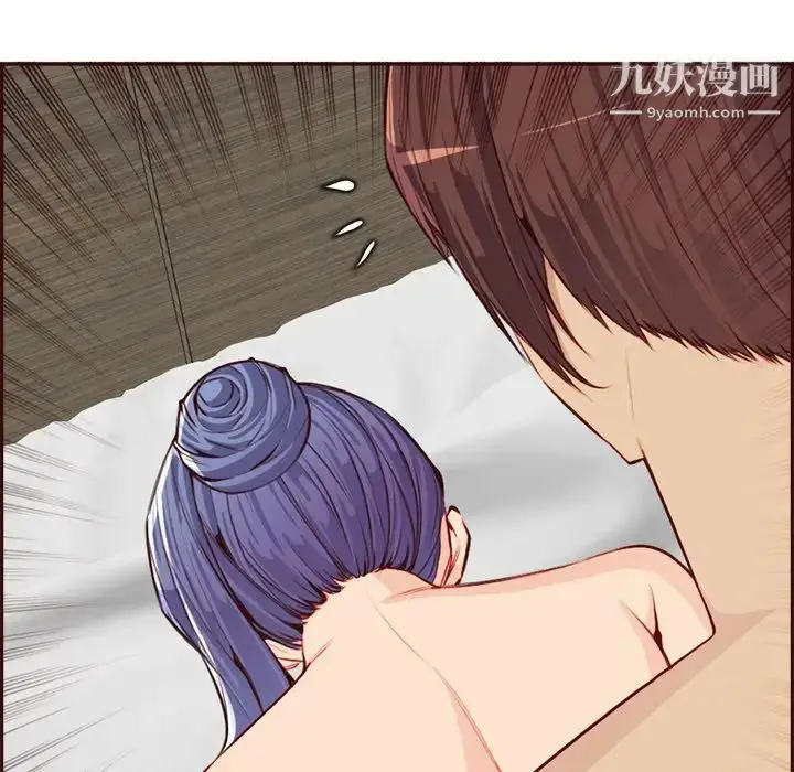 漫画《妈妈是女大学生》第93话第76张图