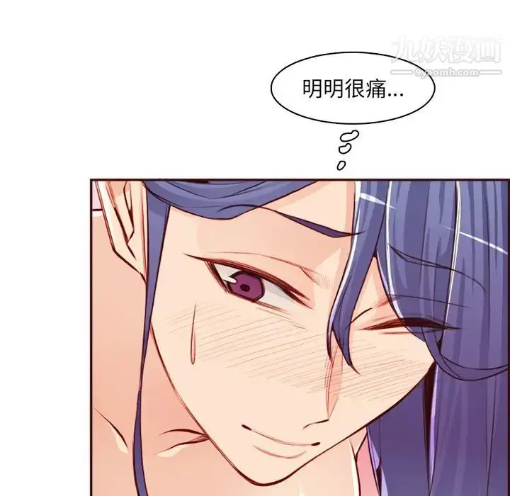 漫画《妈妈是女大学生》第93话第83张图