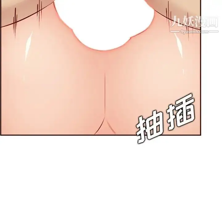 漫画《妈妈是女大学生》第93话第85张图