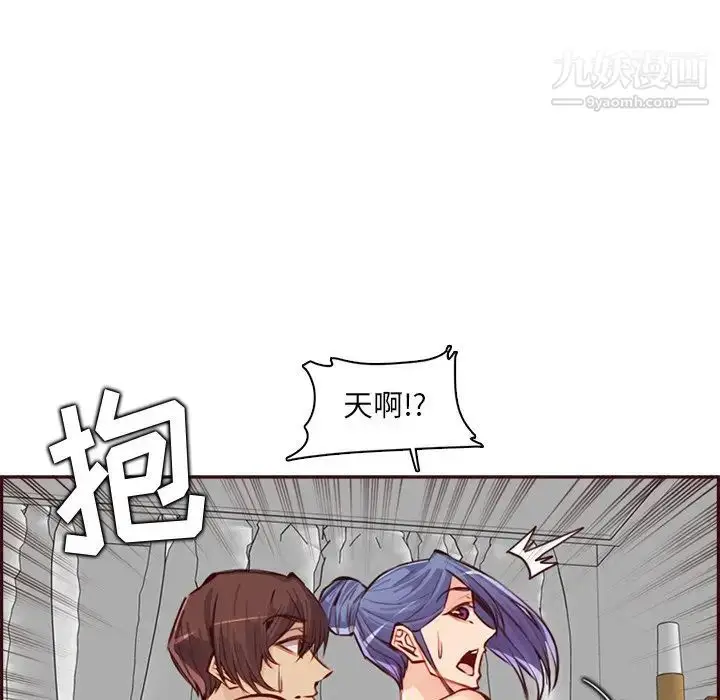 漫画《妈妈是女大学生》第93话第95张图