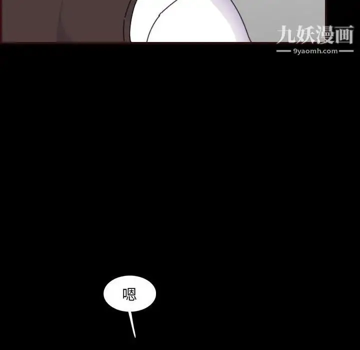 漫画《妈妈是女大学生》第65话第101张图