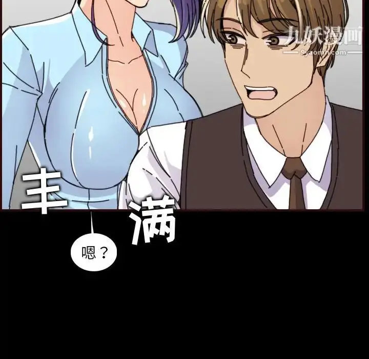 漫画《妈妈是女大学生》第65话第124张图