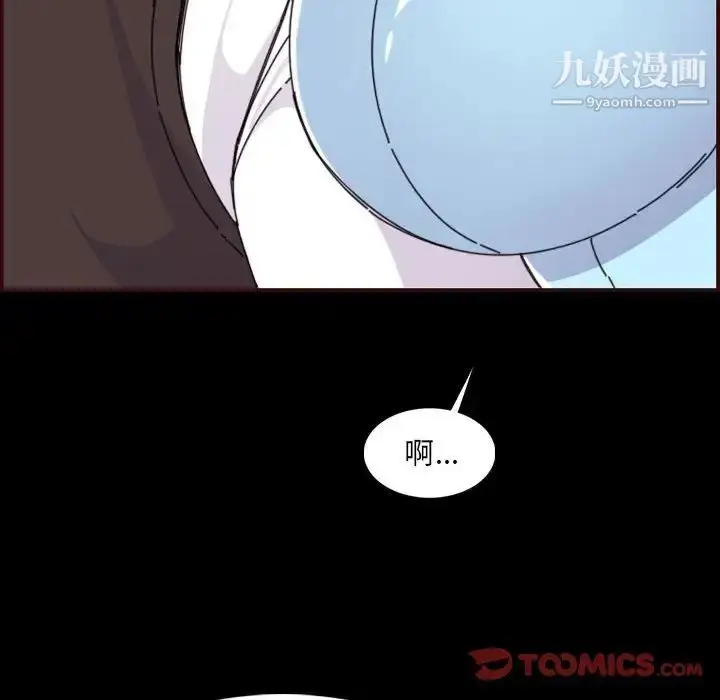 漫画《妈妈是女大学生》第65话第126张图