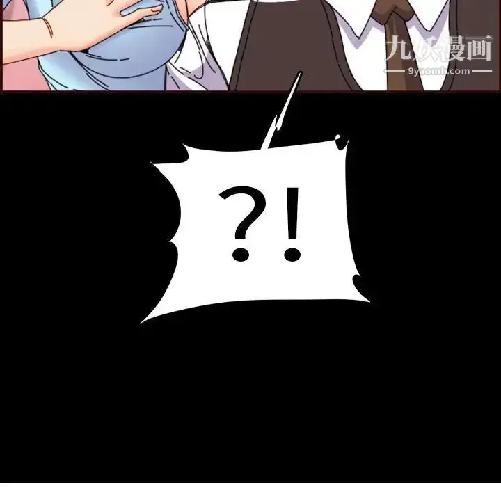 漫画《妈妈是女大学生》第65话第128张图