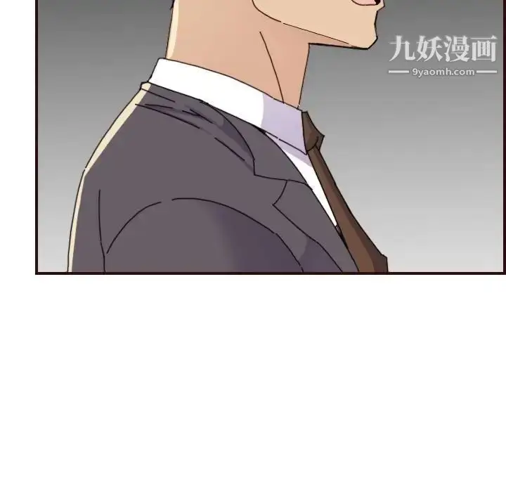 漫画《妈妈是女大学生》第65话第13张图