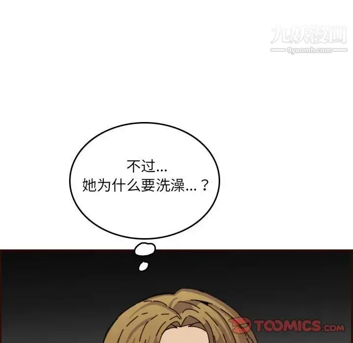 漫画《妈妈是女大学生》第65话第21张图