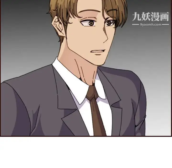 漫画《妈妈是女大学生》第65话第22张图