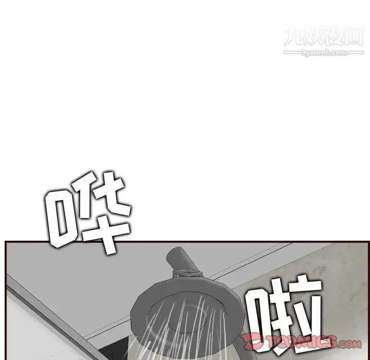 漫画《妈妈是女大学生》第65话第24张图