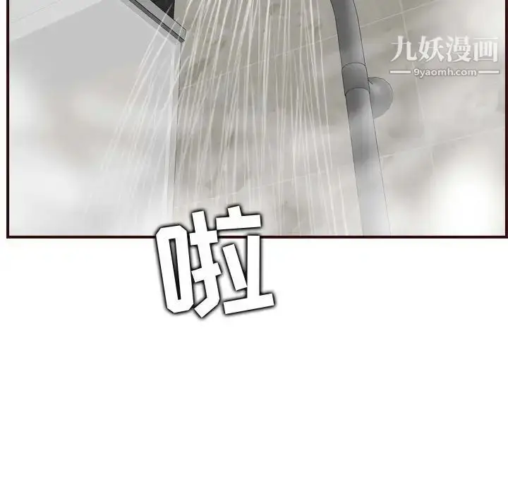 漫画《妈妈是女大学生》第65话第25张图