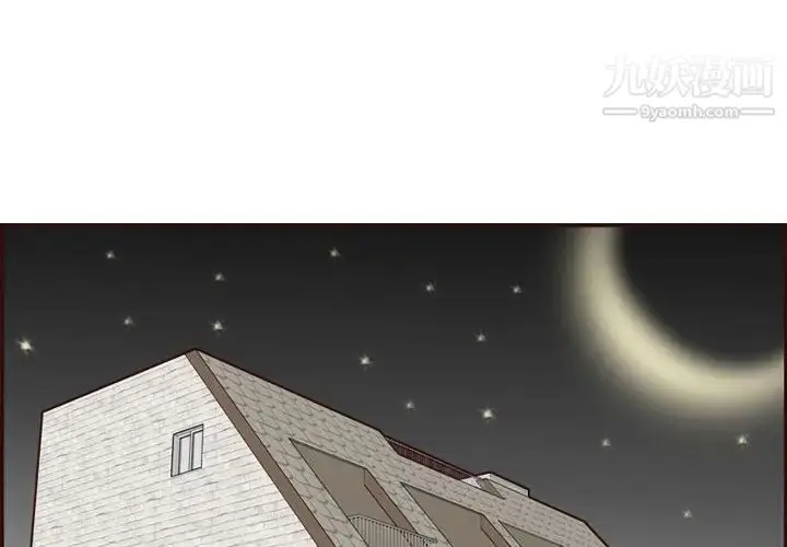 漫画《妈妈是女大学生》第65话第4张图