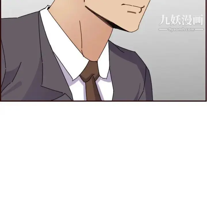 漫画《妈妈是女大学生》第65话第46张图