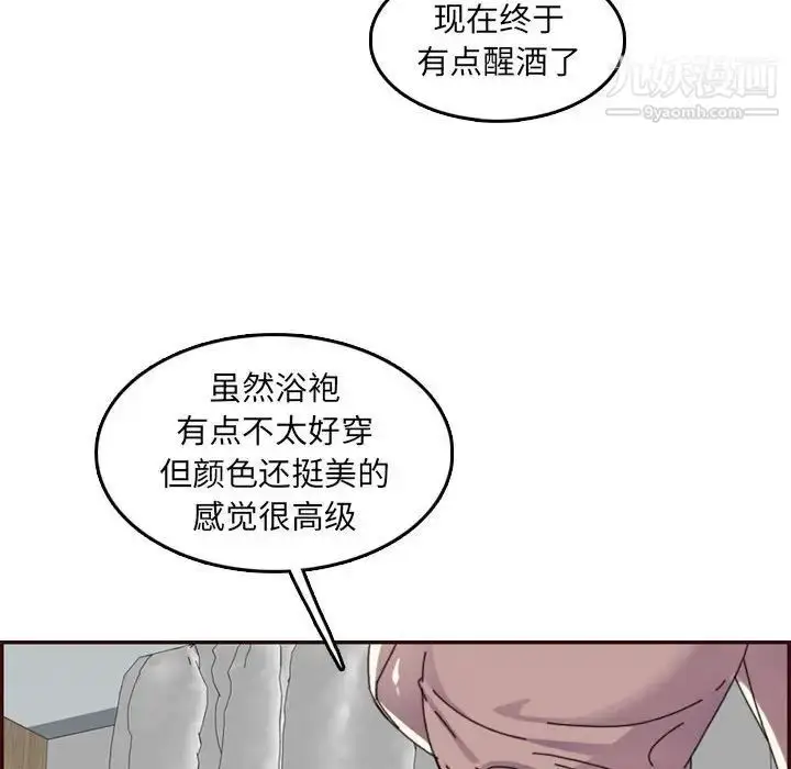 漫画《妈妈是女大学生》第65话第49张图