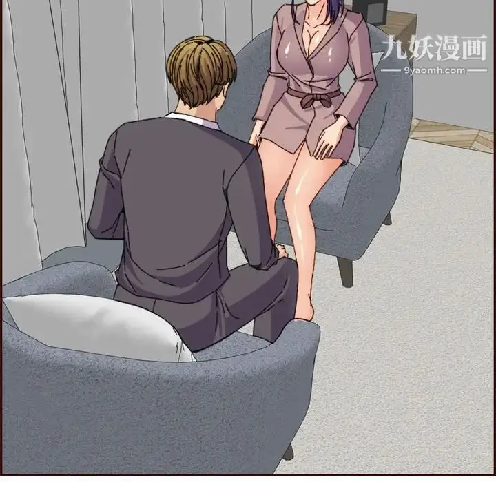 漫画《妈妈是女大学生》第65话第52张图