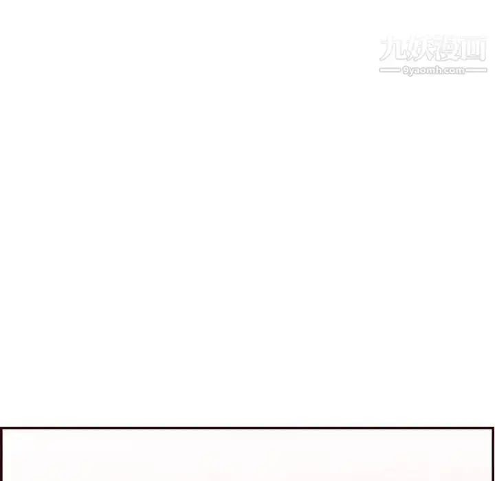 漫画《妈妈是女大学生》第65话第53张图